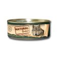 Natural Greatness Wet Frango, Fígado e Vegetais 156gr