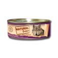 Natural Greatness Wet Frango e Vegetais 156gr