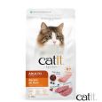 As Receita Catit Aves Gatos Adultos oferecem aos gatos a nutrição essencial necessária para uma vida longa e saudável.